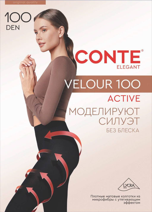 Колготки теплые CONTE Плотные матовые колготки VELOUR ACTIVE 100 Lycra® nero - Conte elegant фото 2