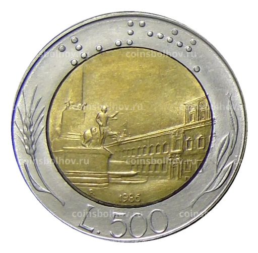 500 лир 1986 года Италия