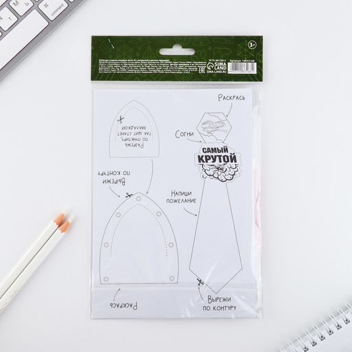 Набор для создания закладок 23 февраля - Artfox фото 7