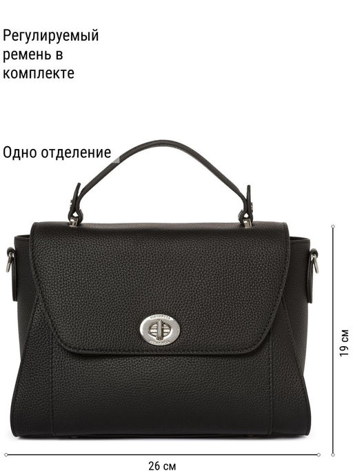 Сумка ELEGANZZA Z-4162D black  фото 2