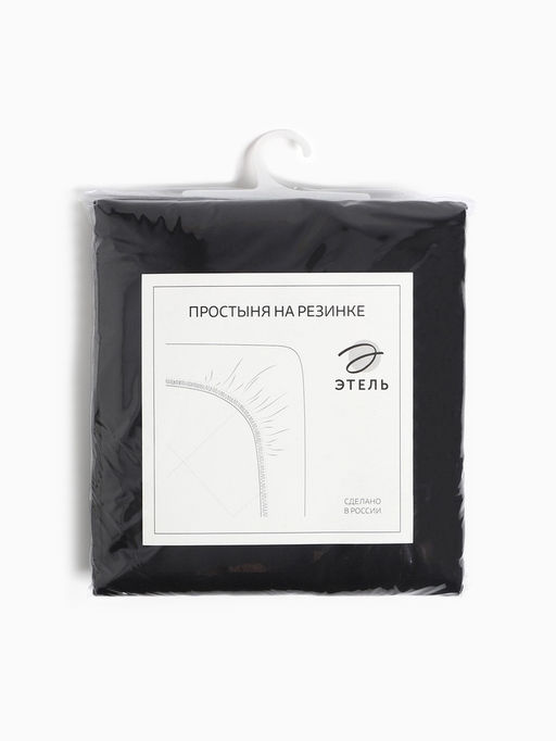 Простыня на резинке Jet black 160х200х25 см, цвет чёрный, 100% хлопок, мако-сатин, 114г/м2 - Этель фото 10