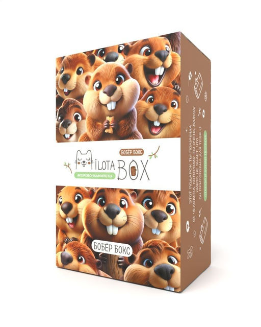 MilotaBox mini Бобёр Бокс - MILOTA BOX фото 3