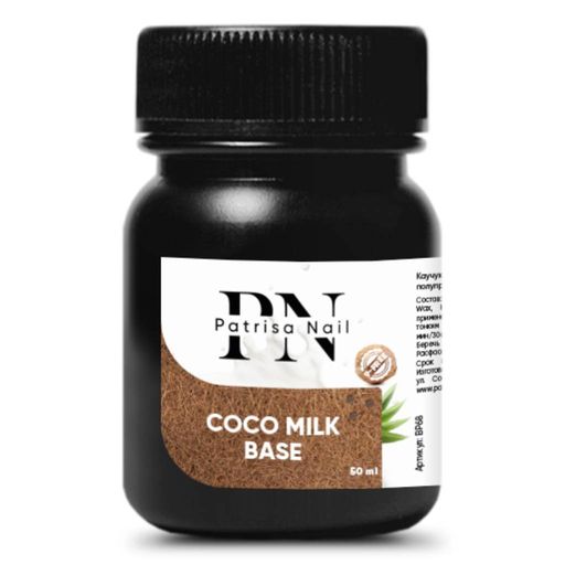 Coco milk base каучуковая база для гель-лака