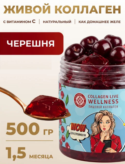 Товар дня