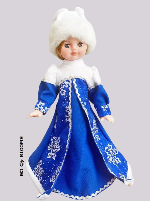 Мир Кукол. Кукла арт.ЛЕН45-30 "Снегурочка" в пакете, 45 см