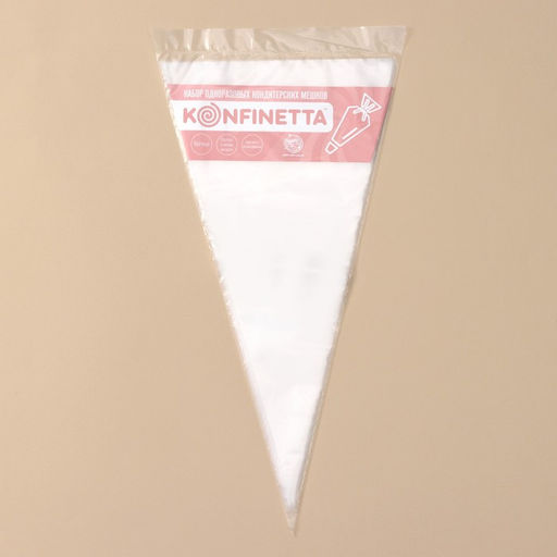 Кондитерские мешки KONFINETTA, 70 мкм, 41×21 см (размер L), 10 шт.