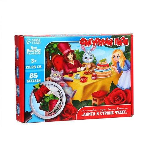Пазл деревянный по мотивам сказки Л.Кэролла Алиса в стране чудес, 20 х 28 см - Лесная мастерская фото 2