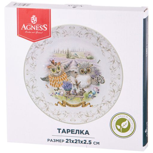 ТАРЕЛКА ДЕРЕВО МУДРОСТИ 21*21 СМ. ВЫСОТА=2,5 СМ. - Agness фото 2