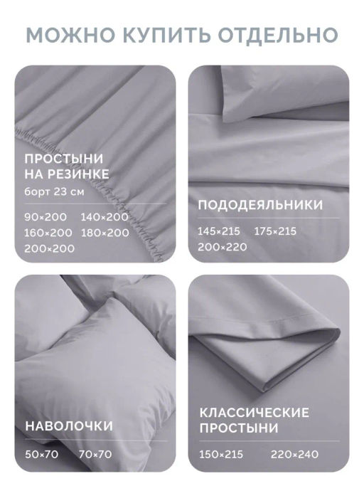 Постельное белье Моноспейс Евро + 4 наволочки, темно-серый - Ecotex фото 10