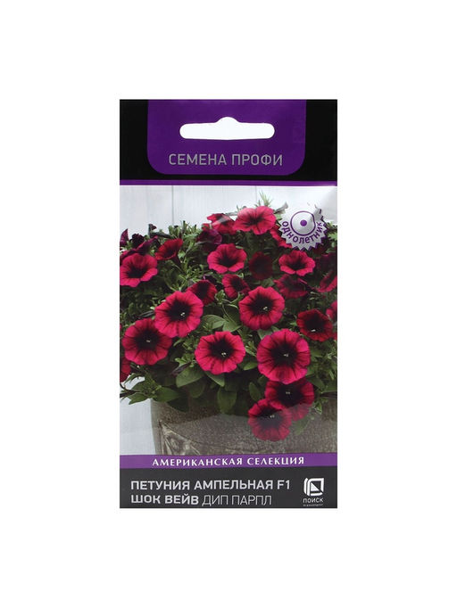 Набор семян Петуния ампельная F1 "Шок Вейв Дип Парпл" , 2 шт.