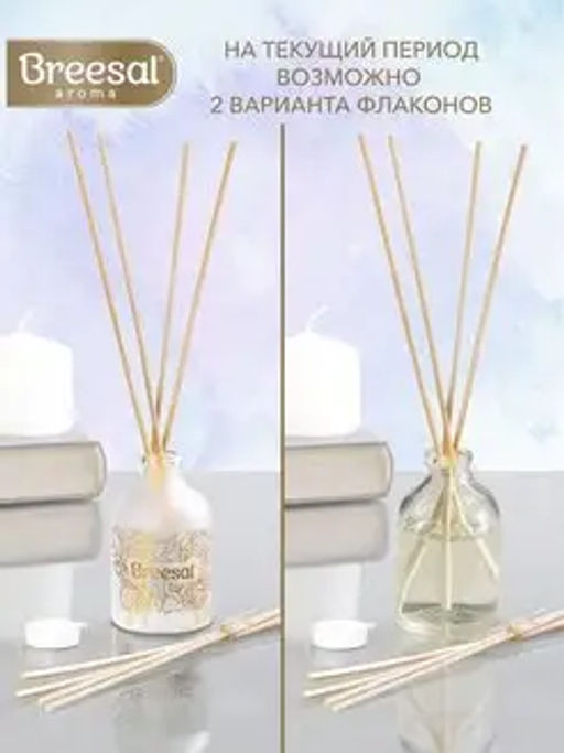 Breesal Ароматический диффузор Aromа Sphere Сладкие грезы 40 мл фото 2