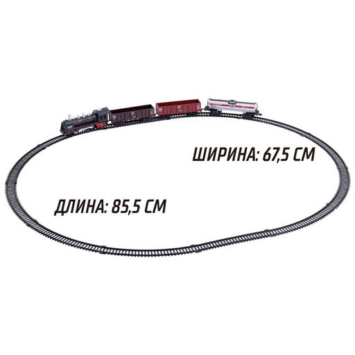 Железная дорога Классик, протяжённость пути 2,36 м - Автоград фото 2