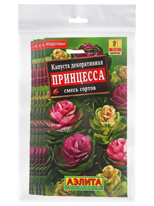 Набор семян Капуста декоративная "Принцесса", смесь окрасок, О, 5 шт.