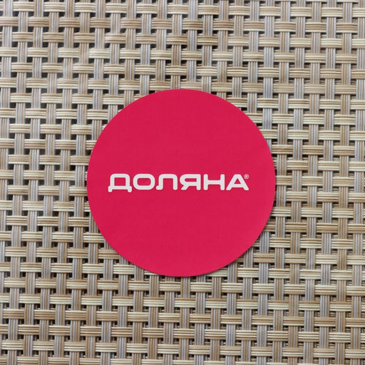 Салфетка сервировочная на стол Доляна «Классика», 45×30 см, коричнево-бежевая
