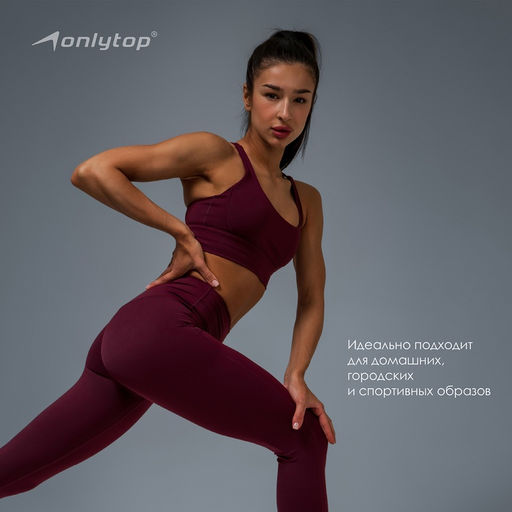 Топ спортивный женский ONLYTOP Sculpt, размер 46 (L), цвет сливовый