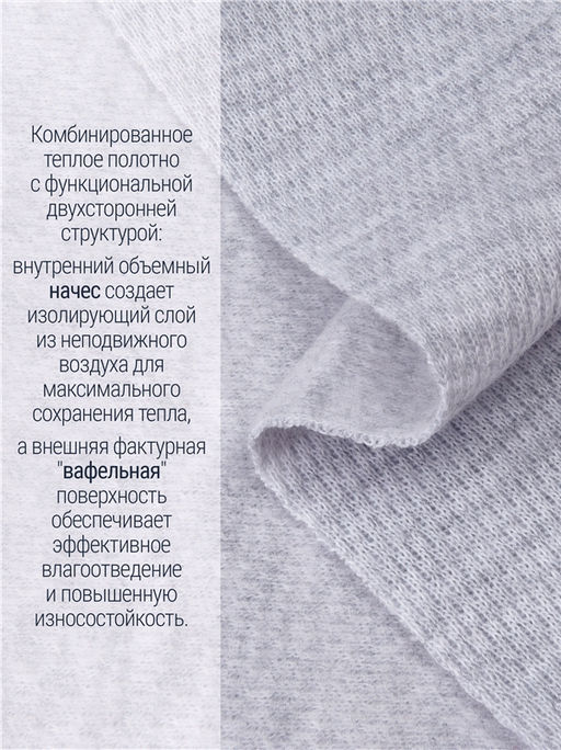 Лонгслив+легинсы 2ДНК3763030