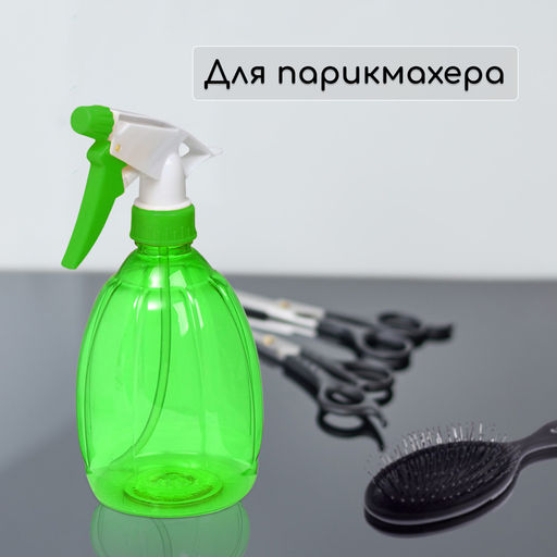 Пульверизатор, 0.45 л, МИКС, Greengo