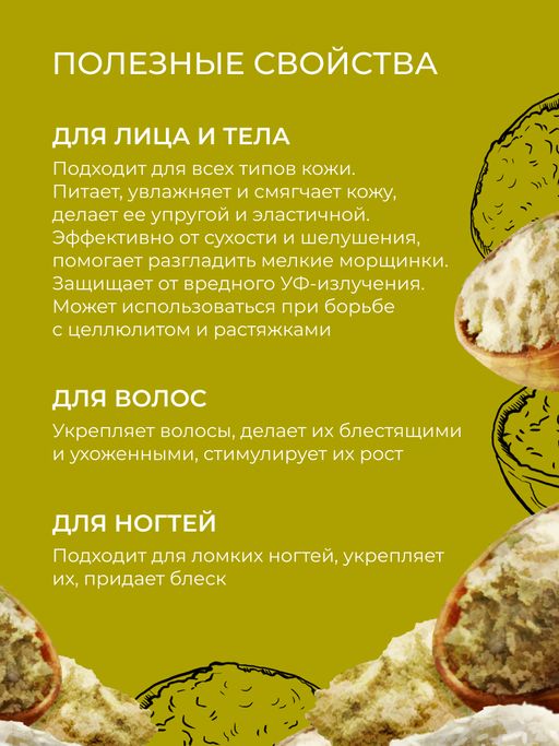 Масло рисовых отрубей раф. - Siberina фото 3