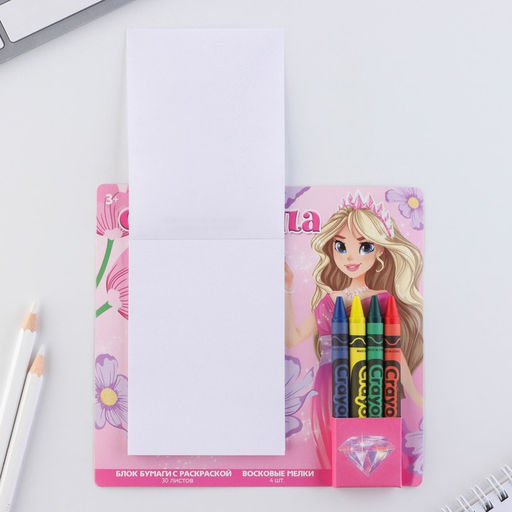 Цена за 2 шт. Подарочный набор С 8 марта, блок листов с раскраской и восковые мелки - Artfox фото 7