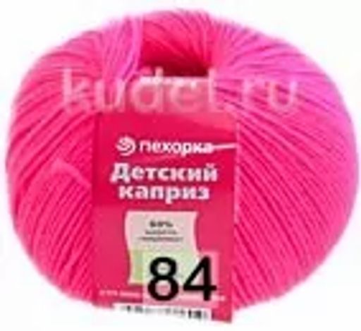 ДЕТСКИЙ КАПРИЗ - Пехорка фото 32