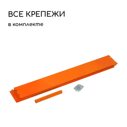 Клумба оцинкованная, 50×15 см, оранжевая «Терция», Greengo