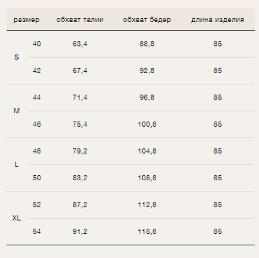 EMKA // Юбка миди из экокожи  фото 6