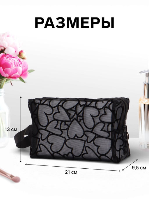 Косметичка Black beauty, с ручкой, на молнии, чёрная