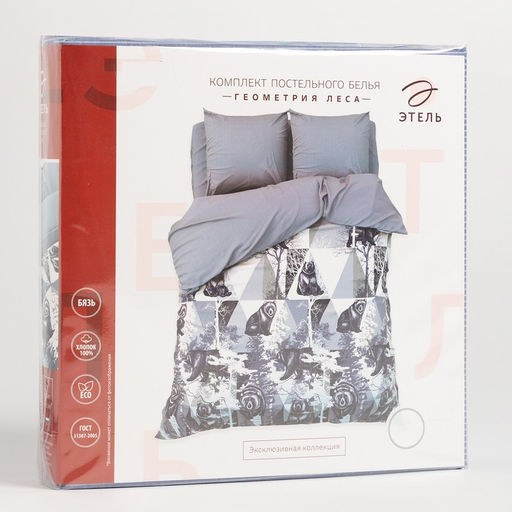 Постельное бельё Этель евро Геометрия леса 200*217 см, 240*220 см, 70*70 см -2 шт  фото 3