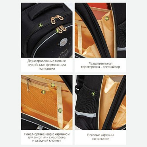 RAz-286-1 Рюкзак школьный с обвесом