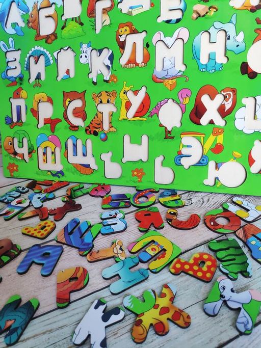 Пазл-алфавит "Буквы-невидимки"