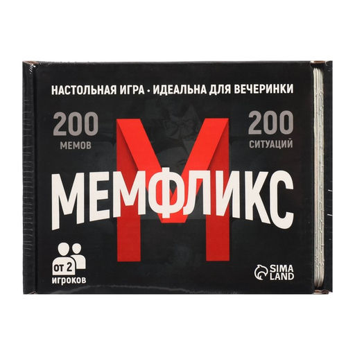 Настольная игра «Мемфликс», 400 карточек, 16+