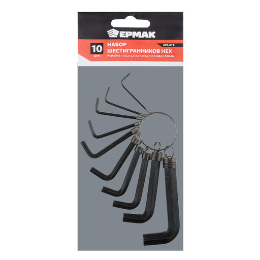 Цена за 2 шт. Наб.шестигранников 10шт.в жел-син.пакете (657-618)