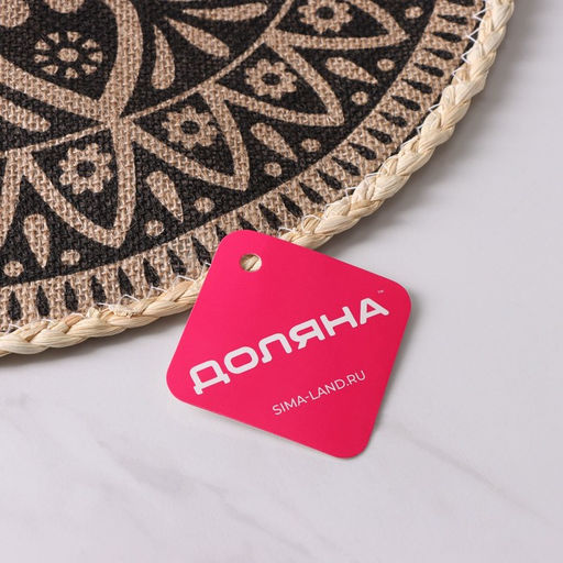 Цена за 12 шт. Салфетка сервировочная Доляна Милли, d=38 см, цвет чёрный  фото 5