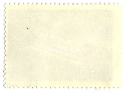 Марка Пассажирский теплоход Валериан Куйбышев 1981 год