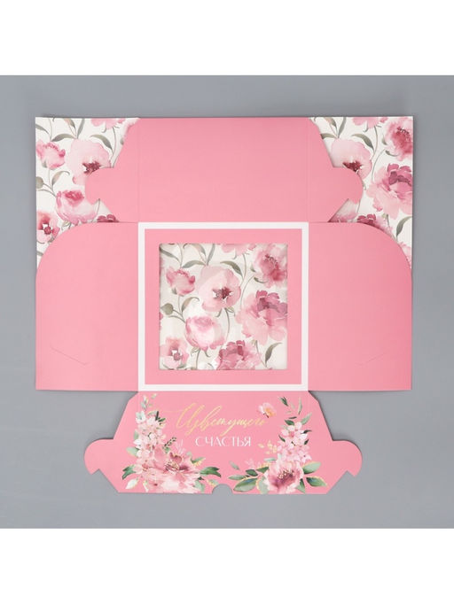 Цена за 5 шт. Коробка для капкейков, кондитерская упаковка двухсторонняя, 4 ячейки «Нежность» 16×16×10 см