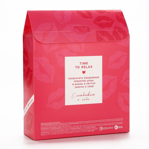 Подарочный набор косметики Love collection, гель для душа, 300 мл и пена для ванны,300 мл , ЧИСТОЕ СЧАТЬЕ - Чистое счастье фото 11