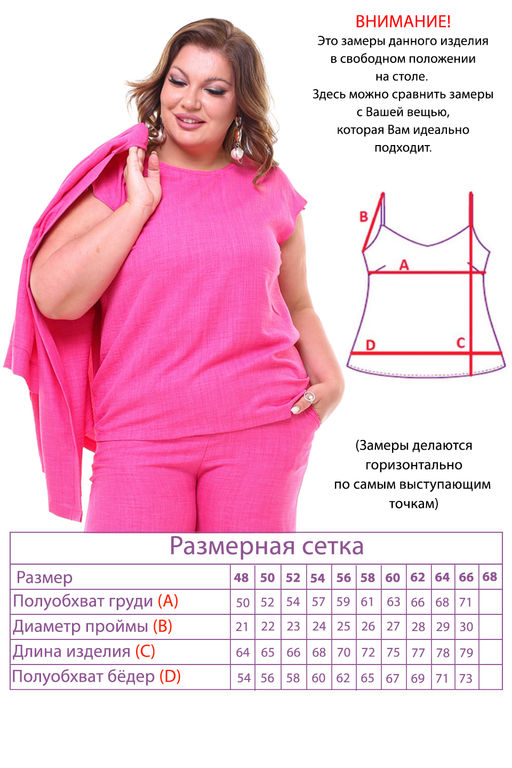 Костюм-3943 - Lady maria фото 4