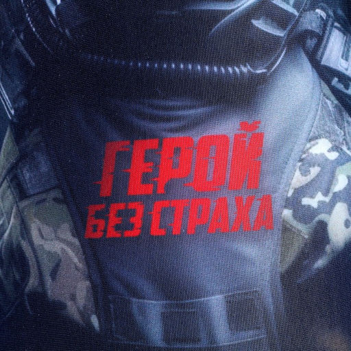 Антистресс игрушка, собака Герой - Mni mnu фото 5
