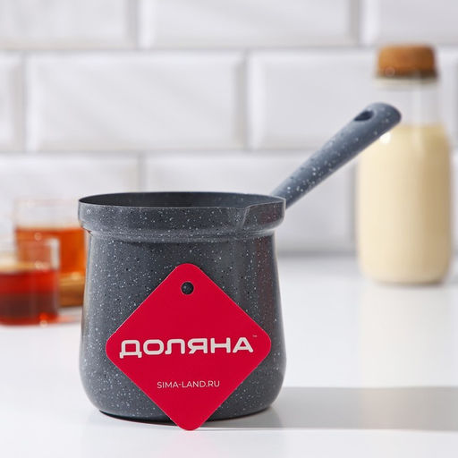 Турка Доляна «Мрамор грэй», 600 мл, d=10 см, 20.5×10×14 см, пластиковая ручка, антипригарное покрытие, индукция, серая