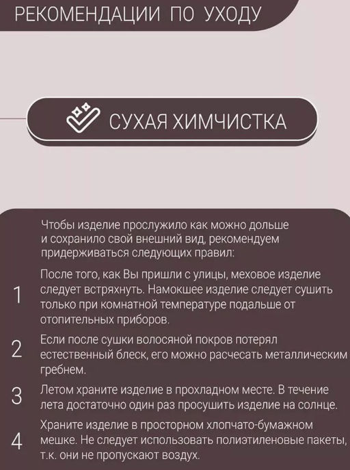 Шапка Ушанка детская норка кофе граде