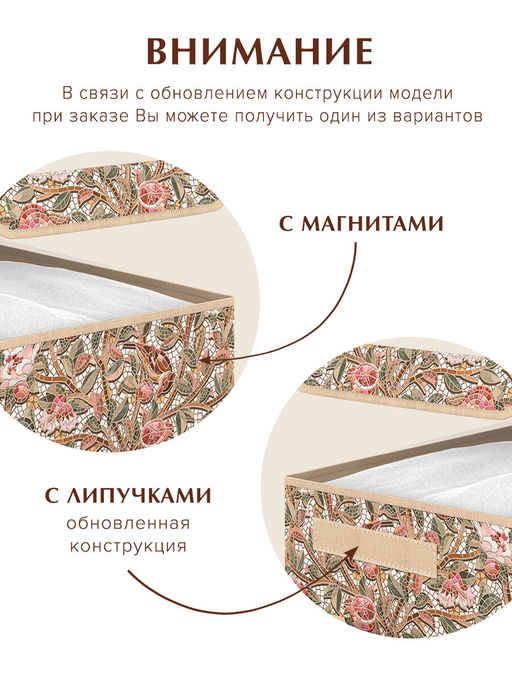 VAL OF-BOX-L2 Короб стеллажный 2-х секционный, 50*30*20 см, OPUS ROMANO FLORA, шт