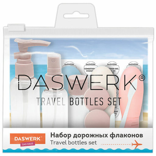 Дорожный набор флаконов в косметичке, 8 флаконов (80 мл / 3х60 мл / 50 мл / 30 мл / 2х10 мл), DASWERK,