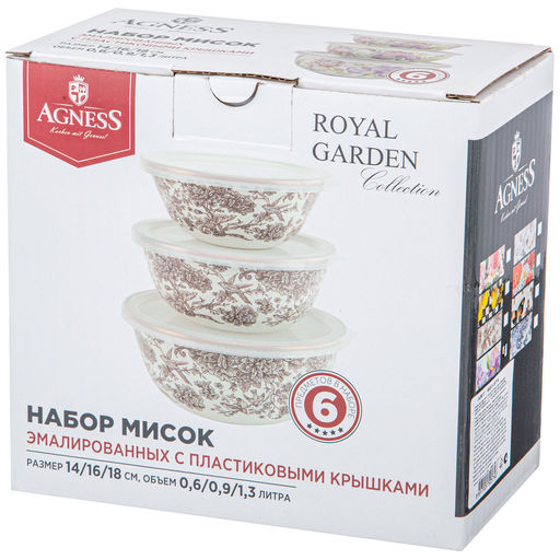 НАБОР МИСОК AGNESS ЭМАЛИРОВАН. С ПЛАСТИК.КРЫШКАМИ, СЕРИЯ IRISES 6ПР. 14/16/18СМ, 0,6/0,9/1,3Л  фото 2