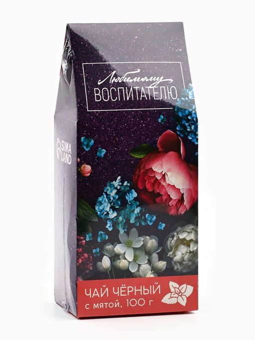 Чай чёрный Любимому воспитателю, вкус: мята, 100 г