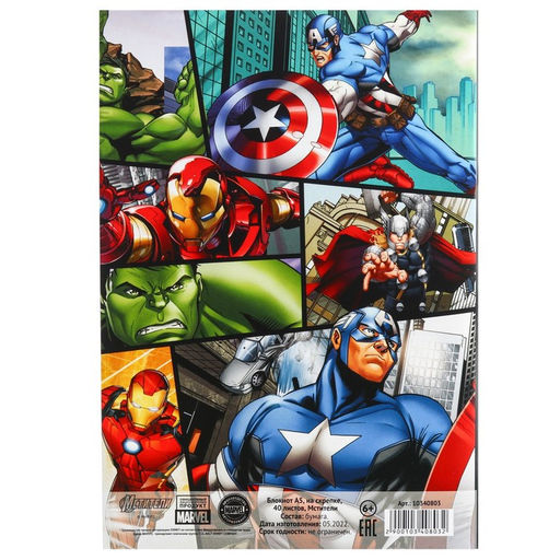 Блокнот А5, на скрепке, 40 листов, в точку, Мстители