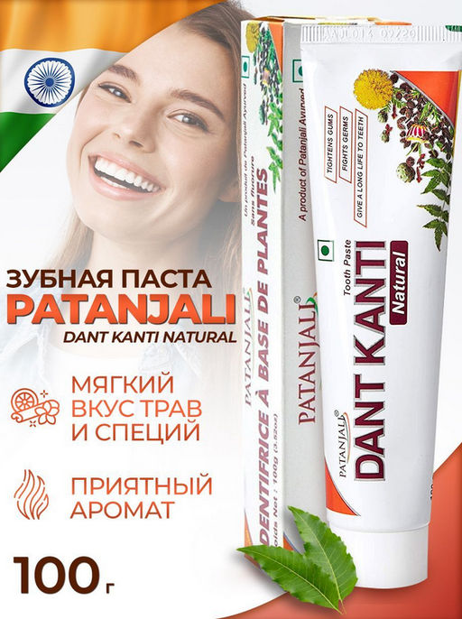 Аюрведическая зубная паста PATANJALI 100 г.