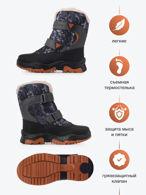 BL-300(3) Ботинки цвет серый (шерсть)