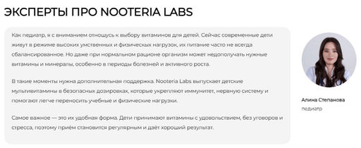 Мультивитамины для детей (со вкусом колы)