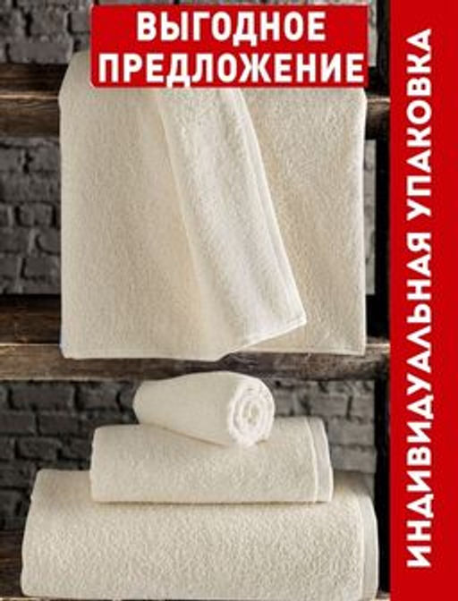 Полотенце махровое KARNA EFOR 420 гр (50х100) см 1/1 (Экрю)  фото 26