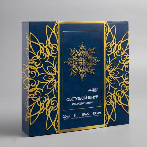 Световой шнур Luazon Lighting, 10 мм, IP65, 20 м, 24 LED/м, 220 В, 8 режимов, свечение жёлтое